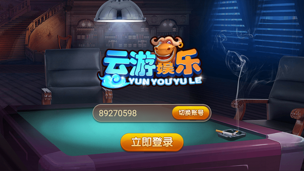 游戏云游戏_专门玩云游戏的手机软件_云游戏手机游戏