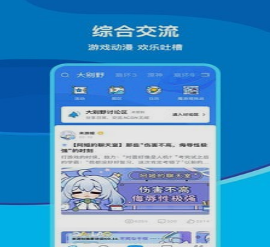 游戏云游戏_专门玩云游戏的手机软件_云游戏手机游戏