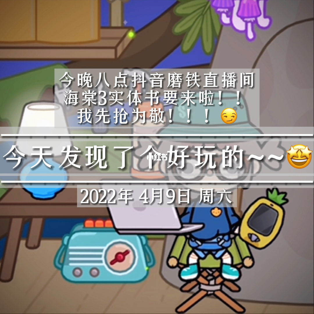 血花手机游戏_血花剧社_血花血花