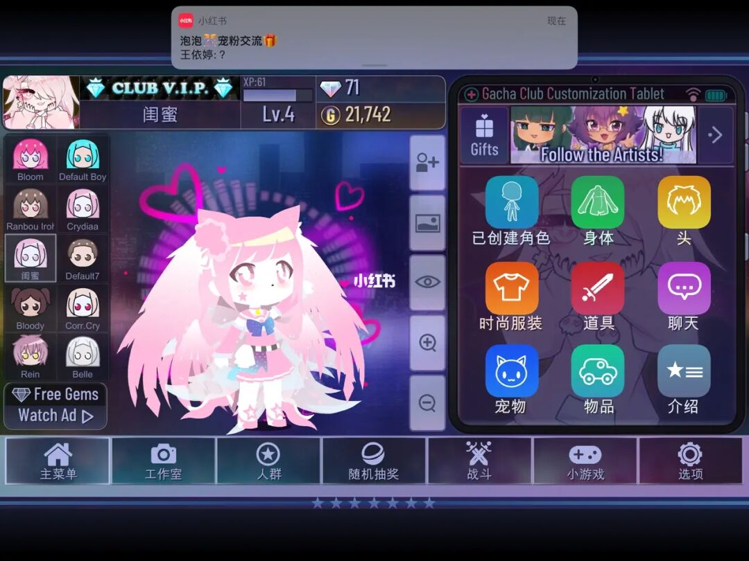 小星版手机游戏大全_小星版手机游戏推荐_小星游戏手机版