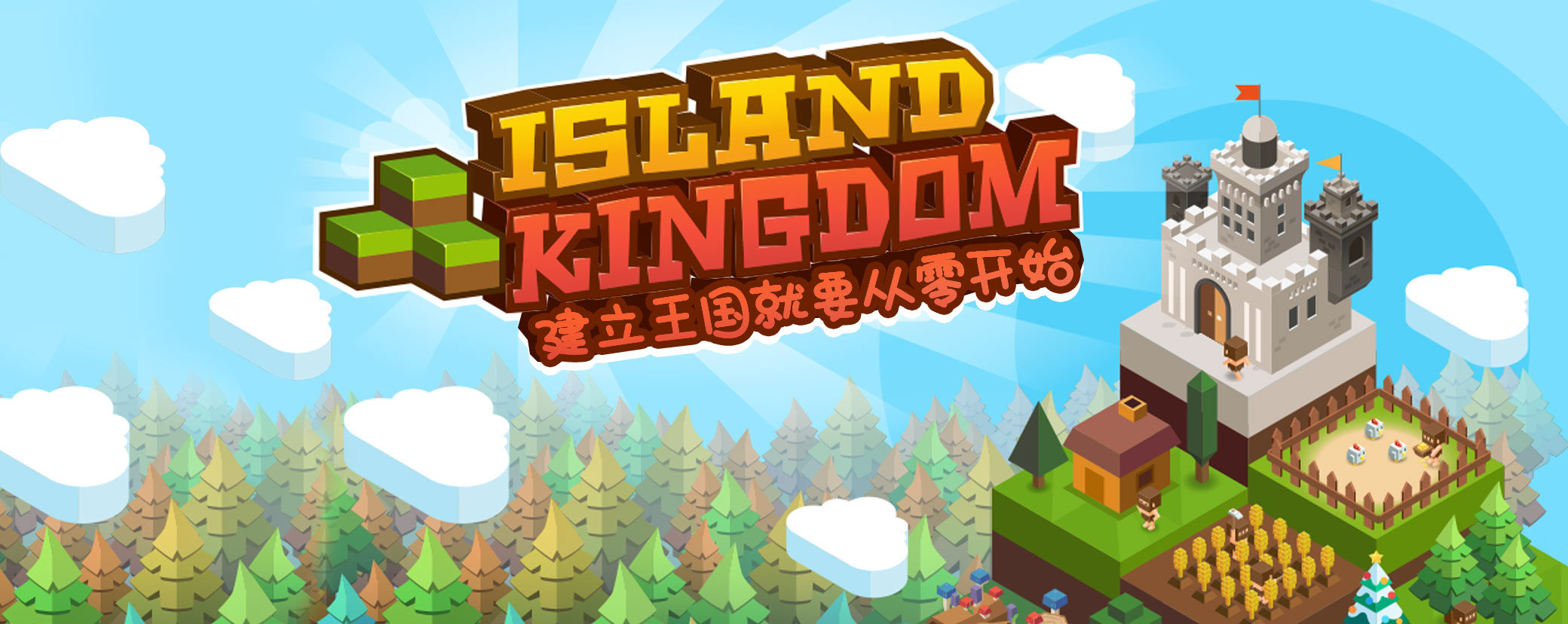 王国kingdom游戏安卓_王国kingdom手机版下载_王国kingdom手机游戏