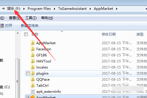 目录找手机游戏怎么找_怎么找手机游戏的目录_手机怎么找游戏目录在哪