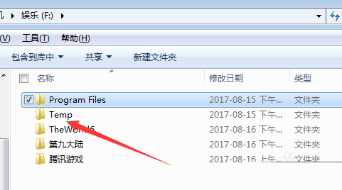 怎么找手机游戏的目录_目录找手机游戏怎么找_手机怎么找游戏目录在哪
