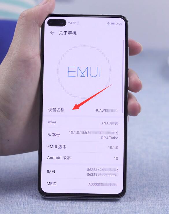 打游戏的手机怎么看配置_玩游戏时怎么查询手机型号_游戏手机应该看哪些参数