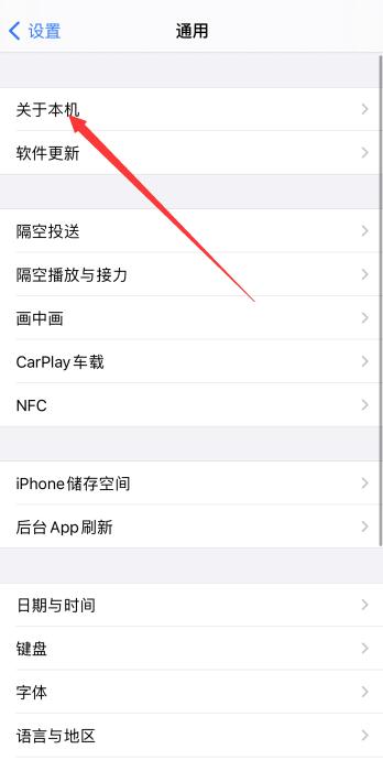 游戏手机应该看哪些参数_打游戏的手机怎么看配置_玩游戏时怎么查询手机型号
