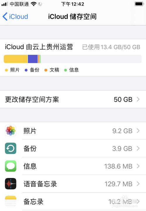 iphone内存不足怎么解决_iphone内存严重不足_apple内存