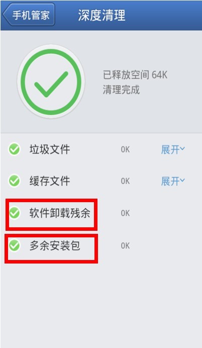iphone内存不足怎么解决_apple内存_iphone内存严重不足
