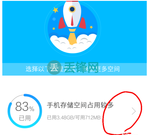 apple内存_iphone内存不足怎么解决_iphone内存严重不足