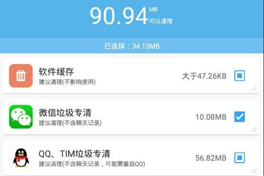 iphone内存严重不足_apple内存_iphone内存不足怎么解决