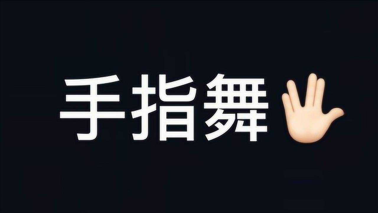 跳舞版手机游戏有哪些_跳舞版手机游戏推荐_跳舞游戏手机版