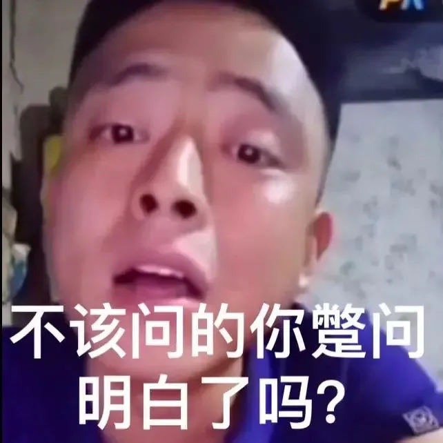铁面孔目是什么意思_面孔铁青是成语吗_铁面孔目裴宣