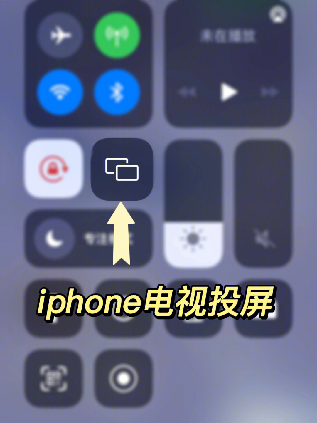 连电视玩游戏的叫什么_电视连接玩手机游戏用什么设备_用电视玩游戏怎么连接手机