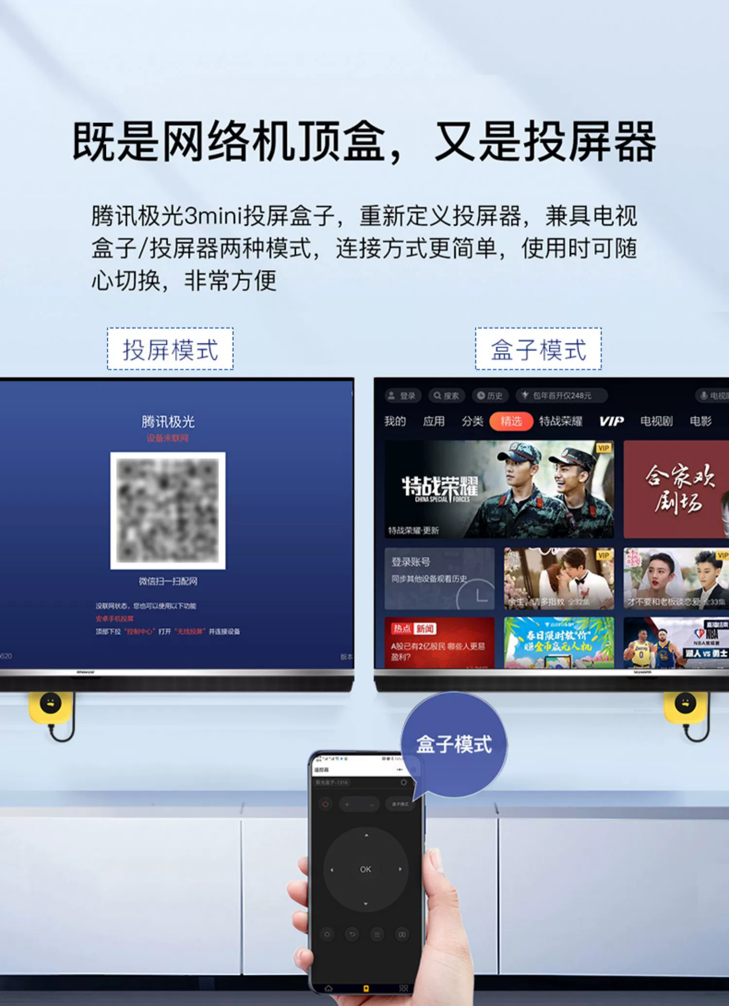 用电视玩游戏怎么连接手机_电视连接玩手机游戏用什么设备_连电视玩游戏的叫什么