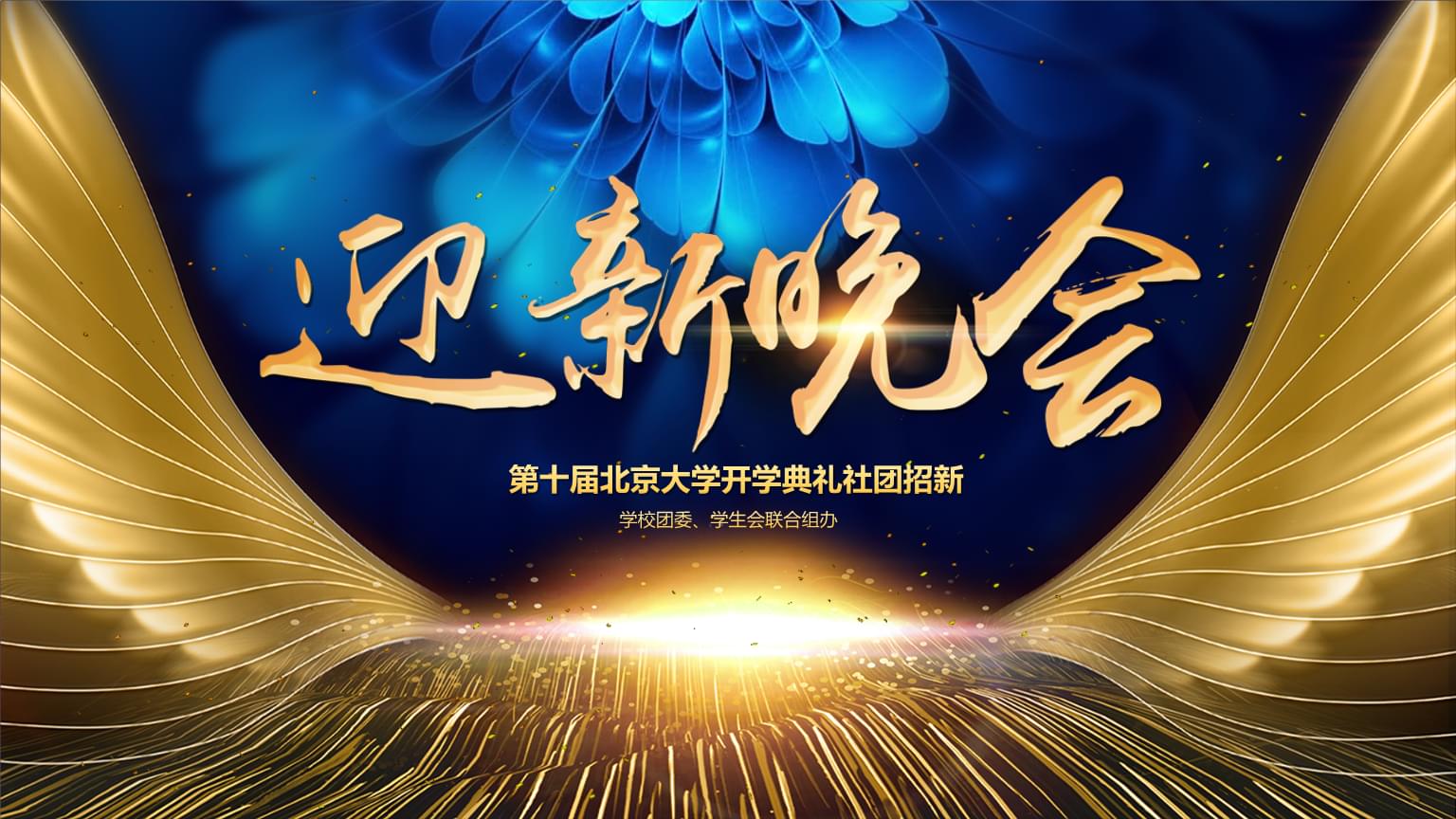 日历2021年日历表一月_2021日历月表_2021年9月日历