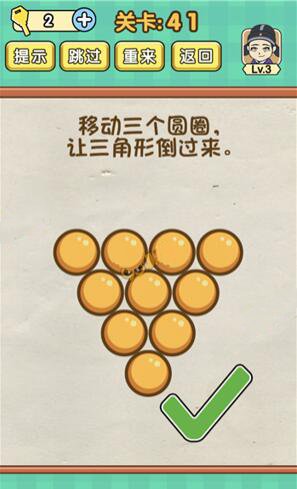 手机玩游戏对手机好吗_用手机玩游戏的害处_玩手速手机游戏