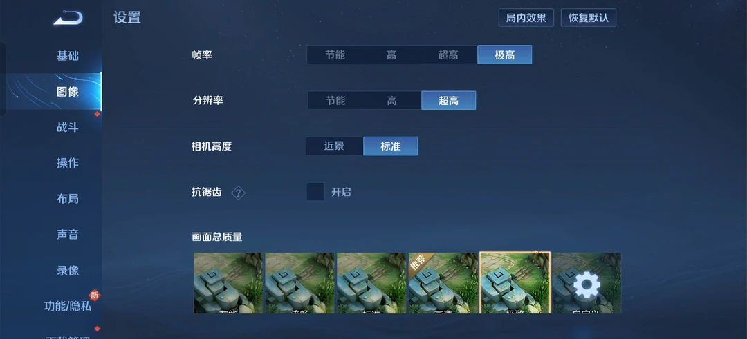 提升手机游戏流畅软件推荐_提升手机流畅度的软件下载_可以提升手机流畅的软件