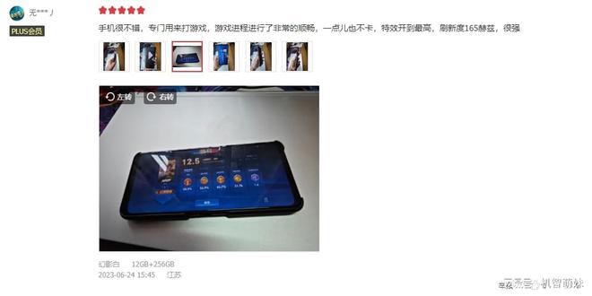提升手机流畅度的软件下载_提升手机游戏流畅软件推荐_可以提升手机流畅的软件