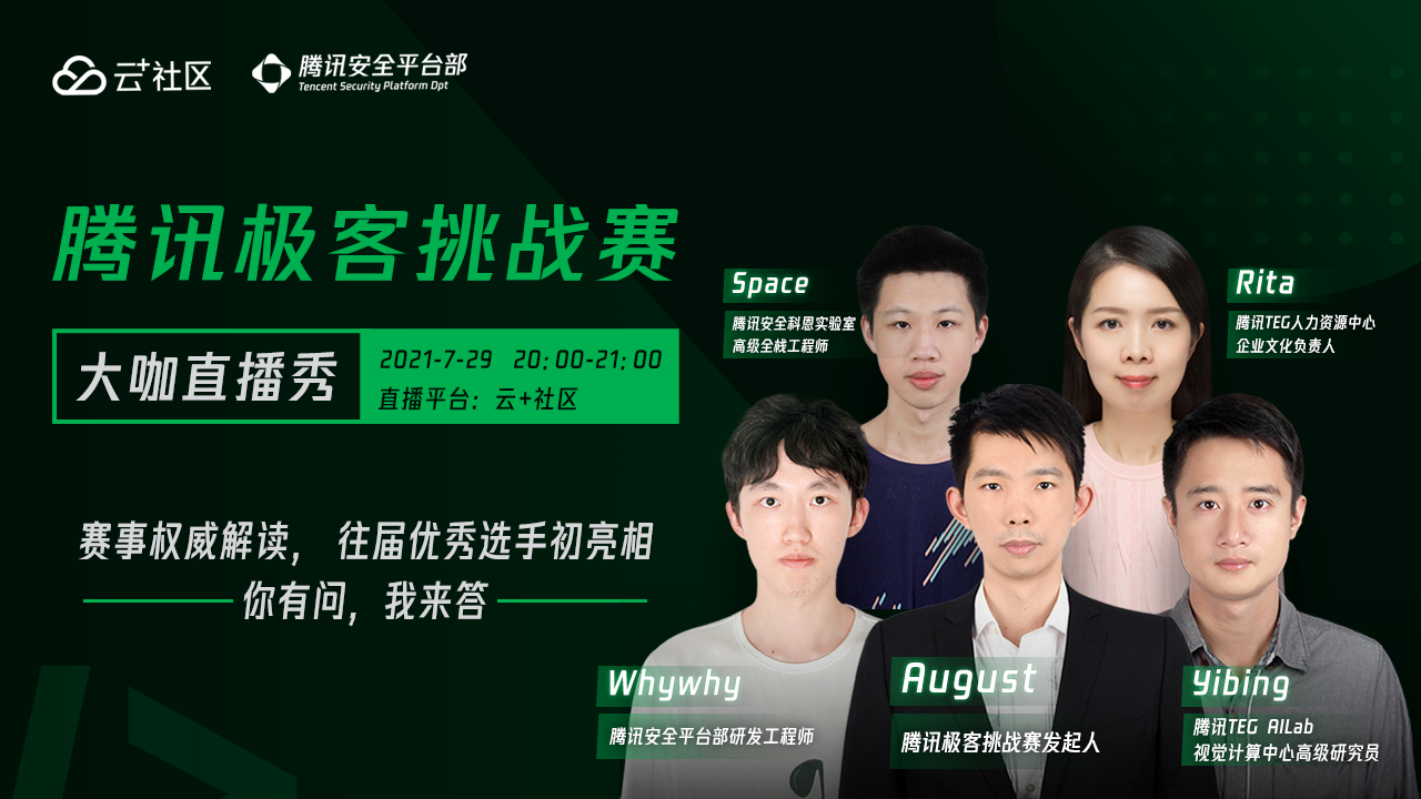 模拟腾讯手机游戏有哪些_腾讯手机游戏模拟器叫什么_腾讯手机游戏模拟