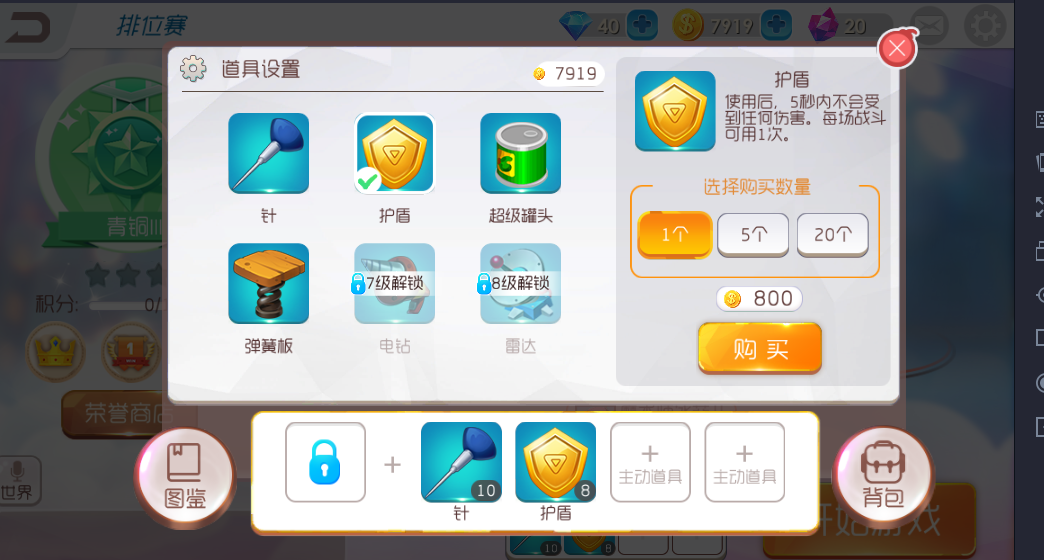 手机游戏字牌怎么弄_手机字牌游戏_手机玩字牌怎样作弊
