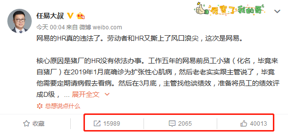 微博热搜_微博_微博钱包app