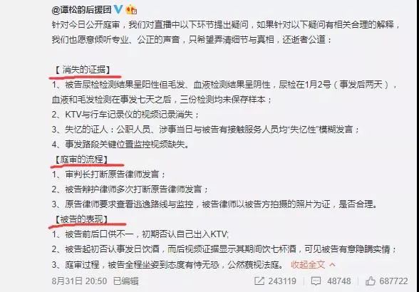 微博_微博热搜_微博钱包app