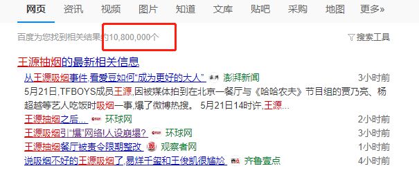 微博热搜_微博_微博钱包app