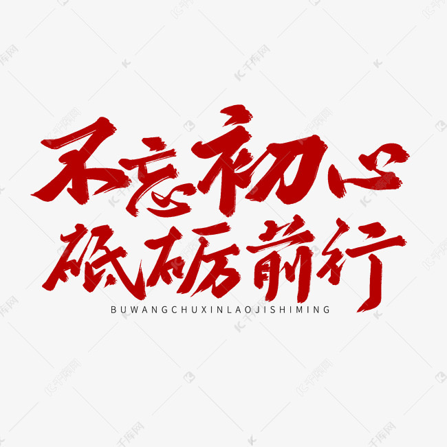 54青年_青年医生_青年警察