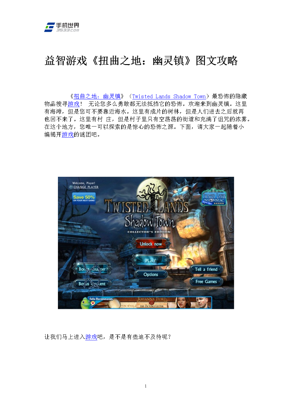 学生下载的软件有哪些_学生手机游戏推荐下载软件_学生党手机游戏