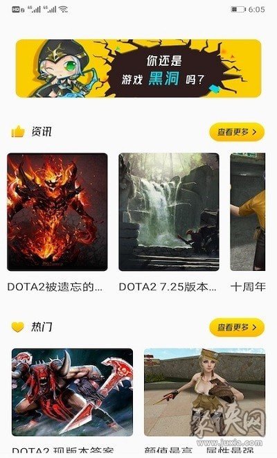 学生手机游戏推荐下载软件_学生下载的软件有哪些_学生党手机游戏