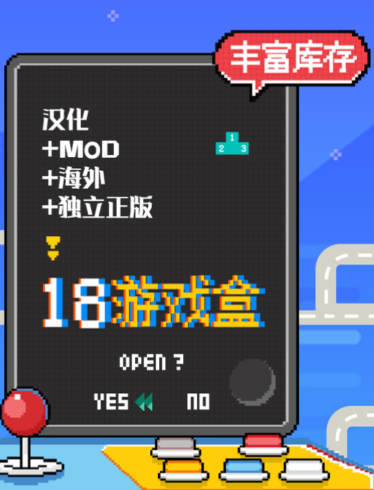 学生下载的软件有哪些_学生党手机游戏_学生手机游戏推荐下载软件