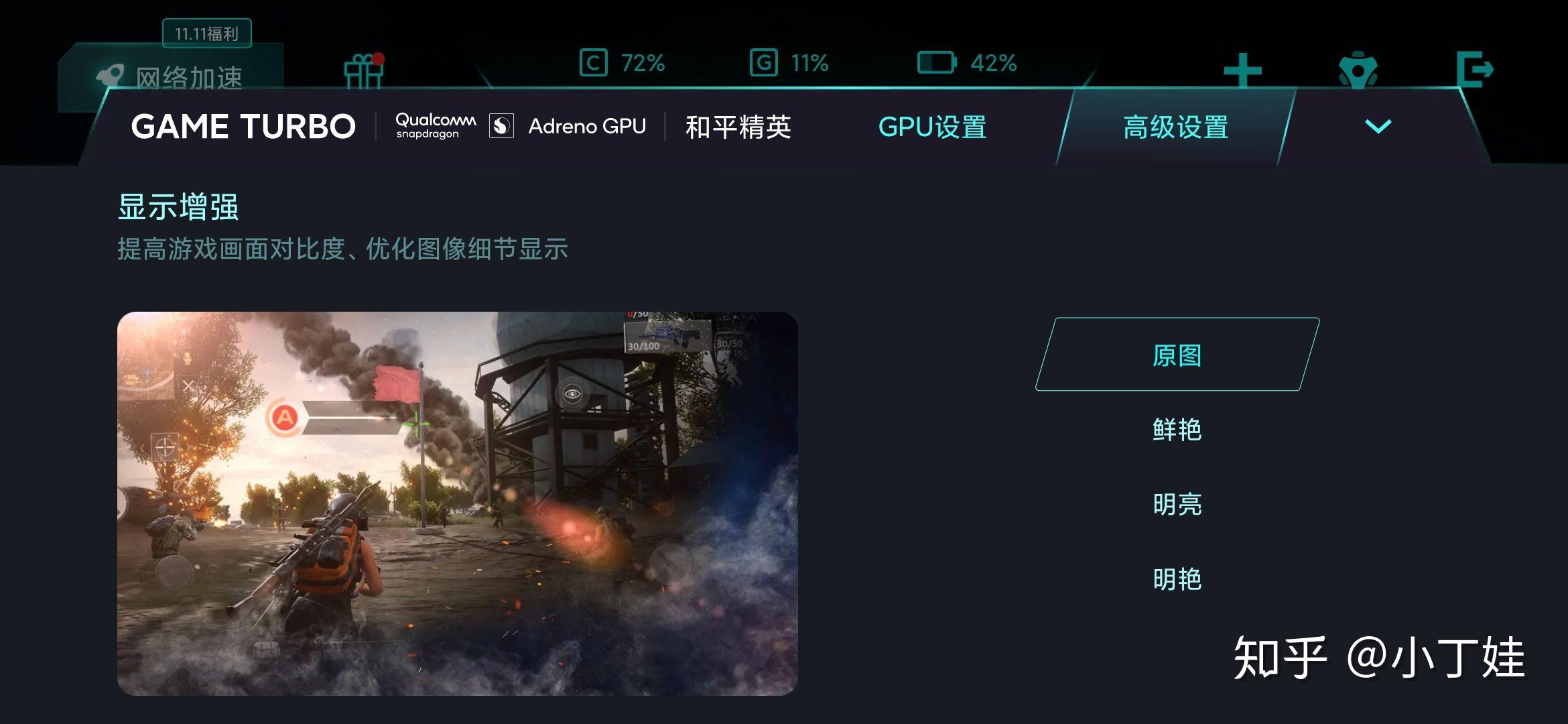 小米的游戏手机有哪几款_小米游戏手机是哪款_小米出了游戏手机游戏