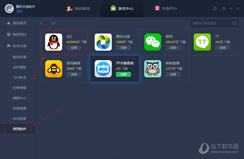 为啥游戏助手没了手机_没玩游戏助手_助手没手机游戏怎么办