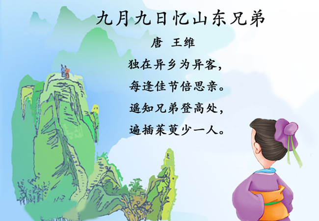 《学唐诗》_学唐诗的手机游戏_学唐诗下载