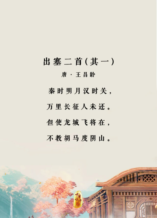 学唐诗下载_《学唐诗》_学唐诗的手机游戏