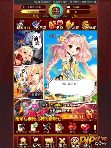 王元姬无惨游戏手机版_王元姬立绘_王元姬dlc