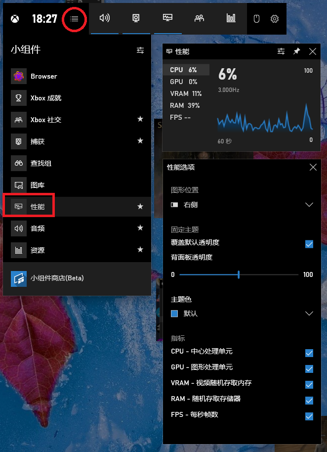 玩游戏看帧率的手机软件_看手机游戏帧数_手机游戏看帧率的软件