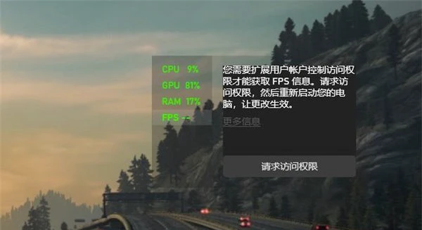手机游戏看帧率的软件_看手机游戏帧数_玩游戏看帧率的手机软件