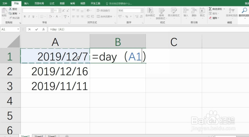 mysql查询日期语句_mysql查询当前日期_mysql查询日期格式