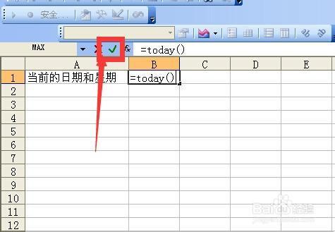 mysql查询日期格式_mysql查询当前日期_mysql查询日期语句