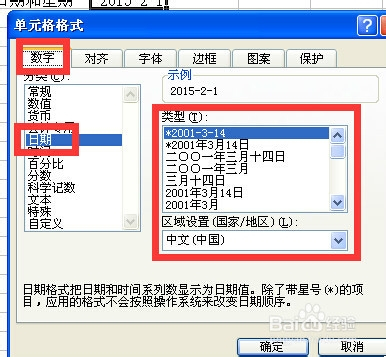 mysql查询日期语句_mysql查询日期格式_mysql查询当前日期