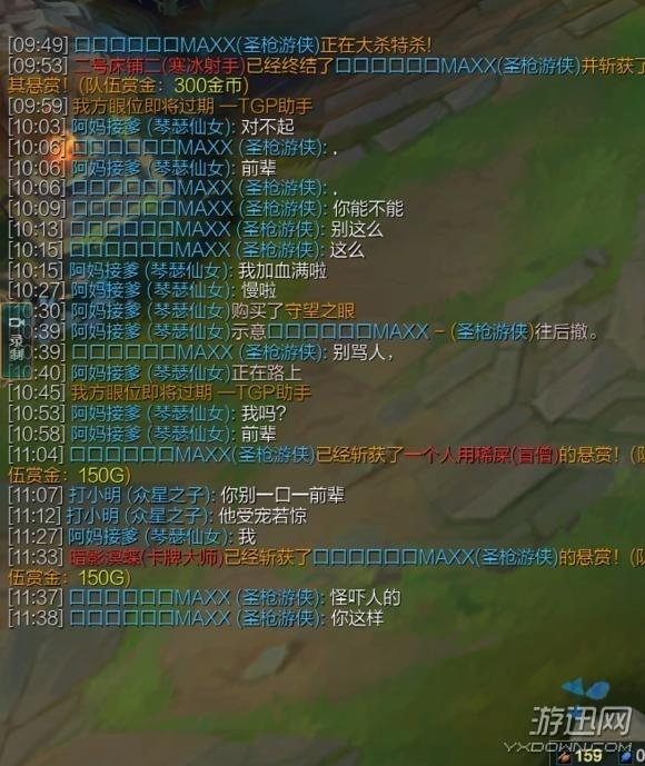 消息加手机看游戏到时没有声音_一加手机游戏时看不到消息_消息加手机看游戏到时没声音