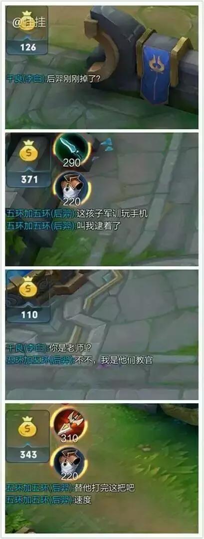 一加手机游戏时看不到消息_消息加手机看游戏到时没有声音_消息加手机看游戏到时没声音