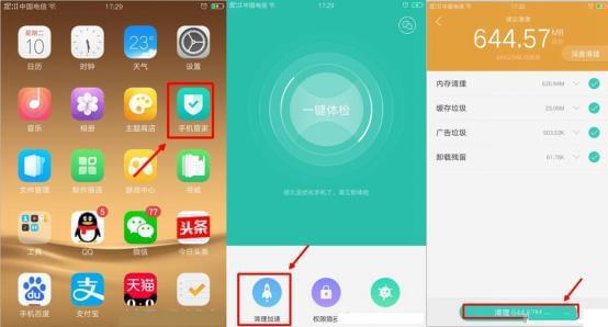 游戏会影响手机内存吗知乎_知乎内存影响手机游戏会掉帧吗_手机内存影响游戏运行速度吗