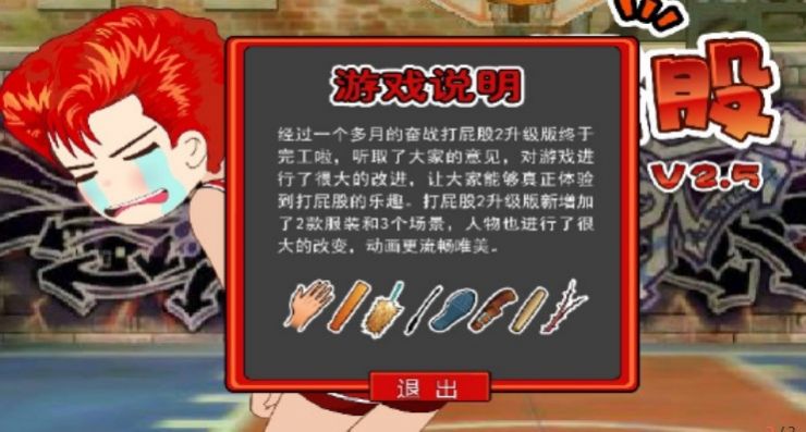 迅雷游戏手机能玩吗_迅雷游戏有哪些_迅雷手机游戏男生
