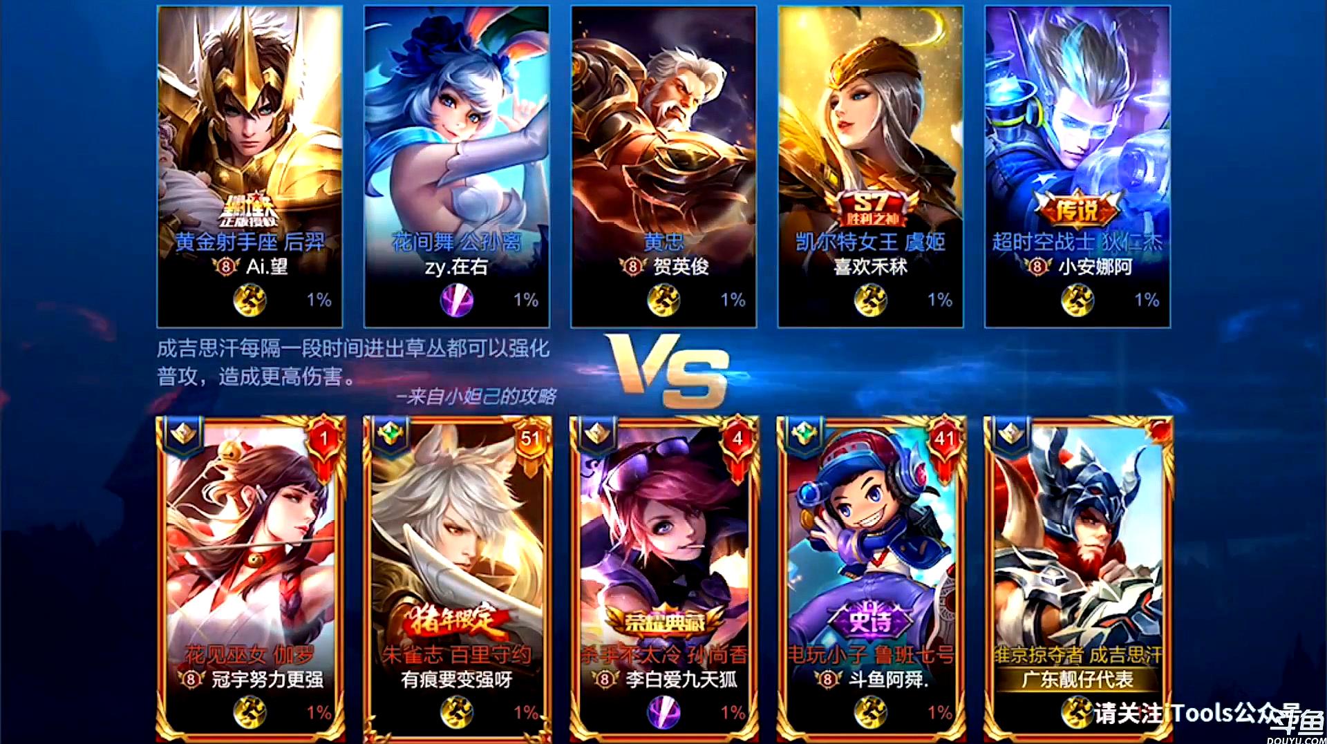 谁代言王者荣耀_代言王者荣耀手机游戏_王者荣耀代言手机游戏