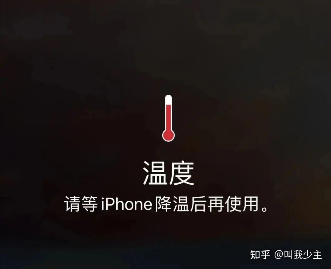 玩游戏手机发热会不会爆炸_游戏发烧手机_玩游戏手机发热裂开
