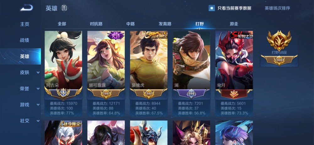 王者农药app_腾讯王者农药手机游戏_农药王者是谁
