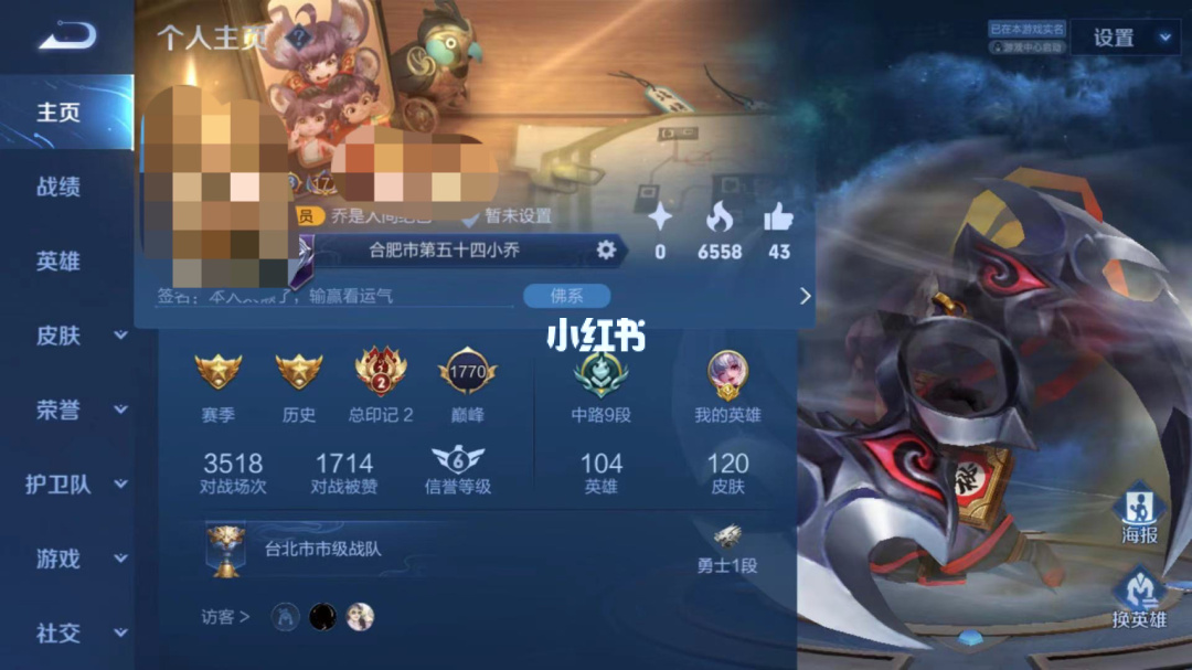 王者农药app_腾讯王者农药手机游戏_农药王者是谁