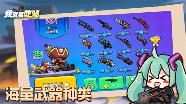 可以吃鸡的游戏机_手机喂鸡游戏_用普通手机玩的吃鸡游戏