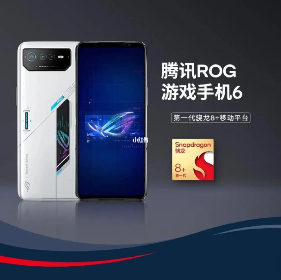 散热性能好的手机2021_散热快的游戏手机_游戏流畅散热好的手机品牌
